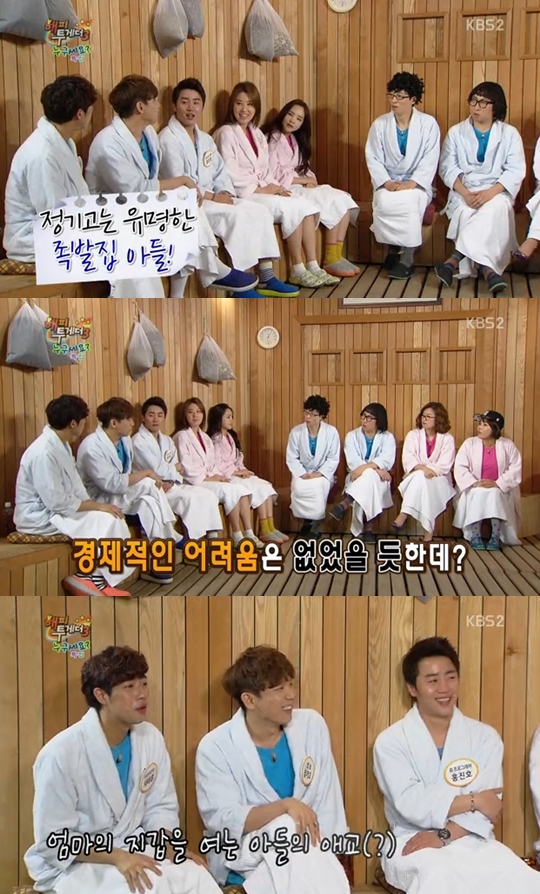 가야족발 이미지