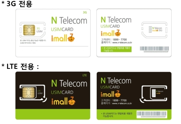 N-텔레콤 이미지
