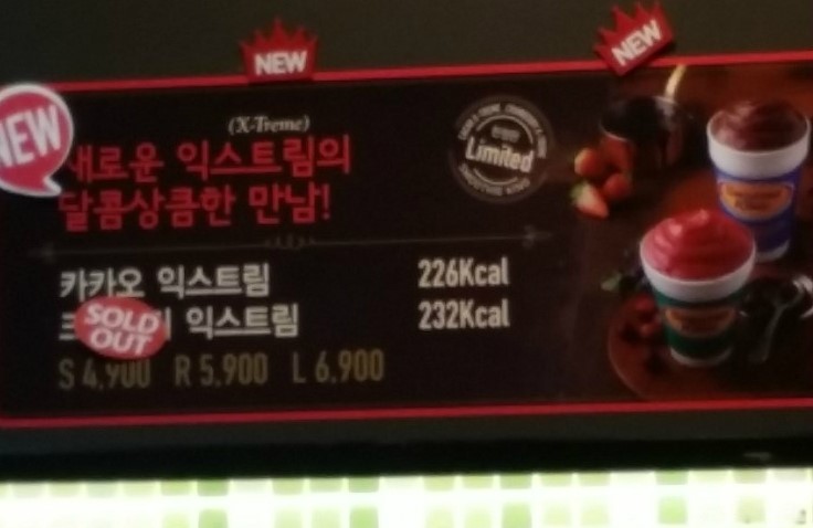 스무디킹롯데시네마점 이미지