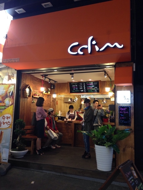 끌림(CCLIM) 이미지