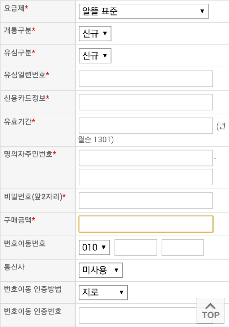 N-텔레콤 이미지