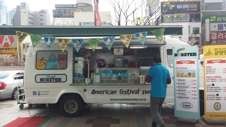 스위트몬스터 이미지