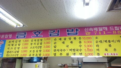 양지옷수선 이미지