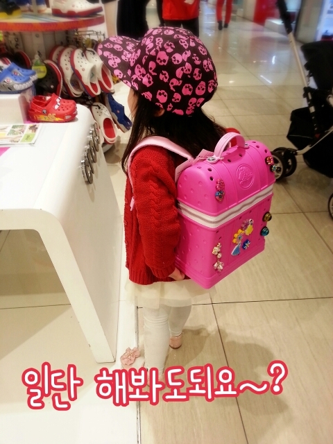 애경크록스 이미지