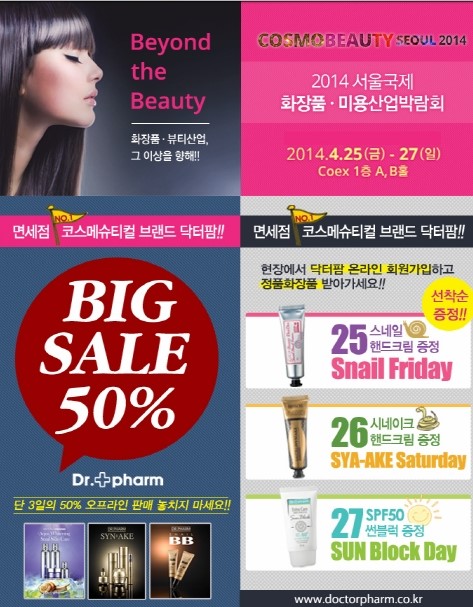 닥터척 이미지