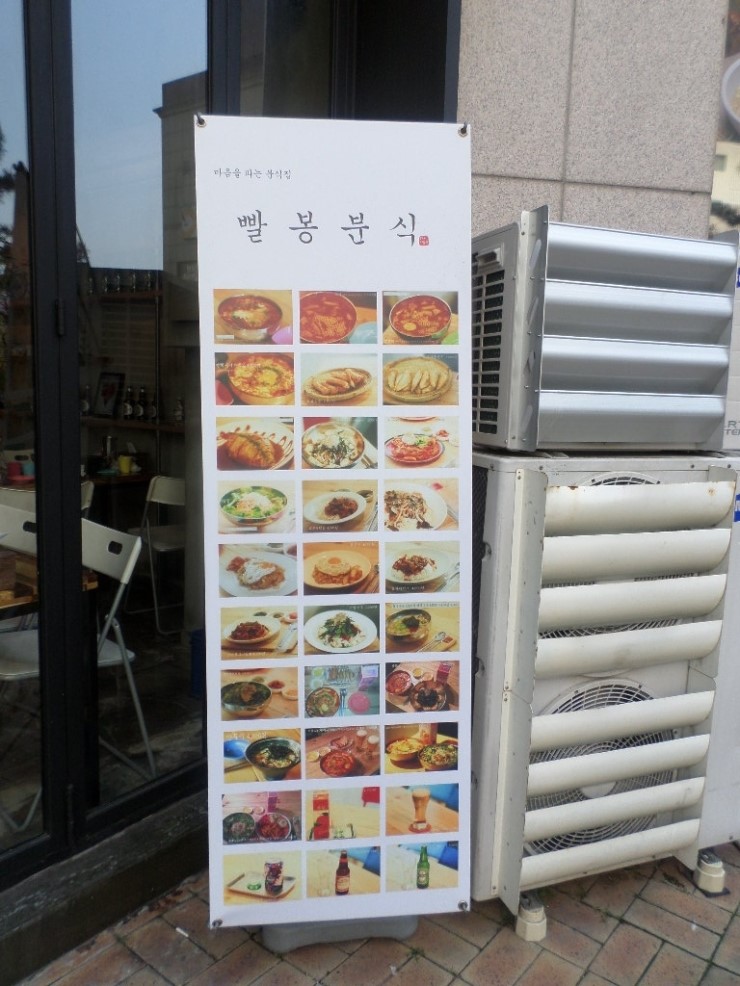 봉분식 이미지