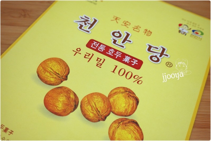 천안당호두과자 이미지
