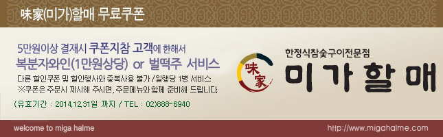 주 미가 이미지