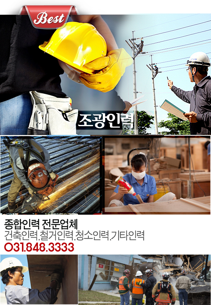 의정부파출부 이미지