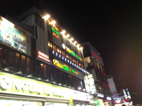 오렌지주점 이미지