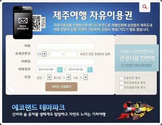 만만투어 이미지