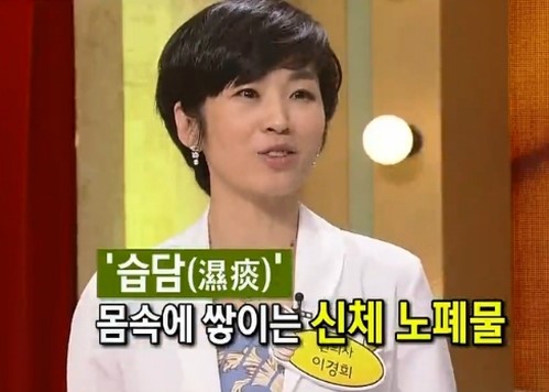 가로세로한의원 이미지