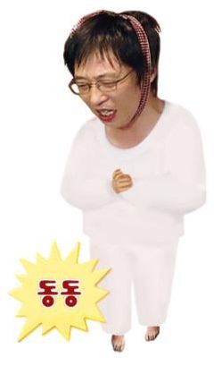 용궁해물탕 이미지