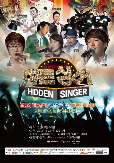 매니지먼트 히든 이미지