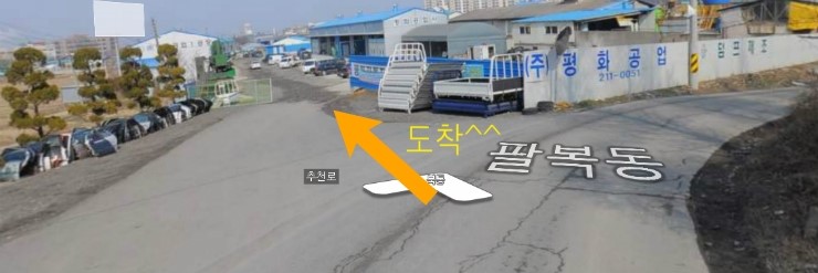 대교공업사 이미지