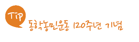 (사)정읍문화원 이미지
