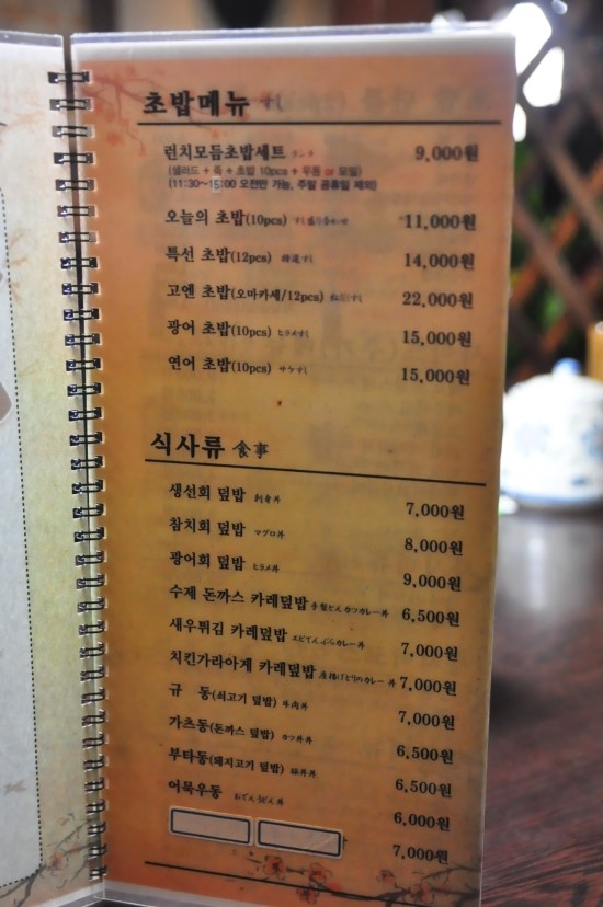 고엔 이미지