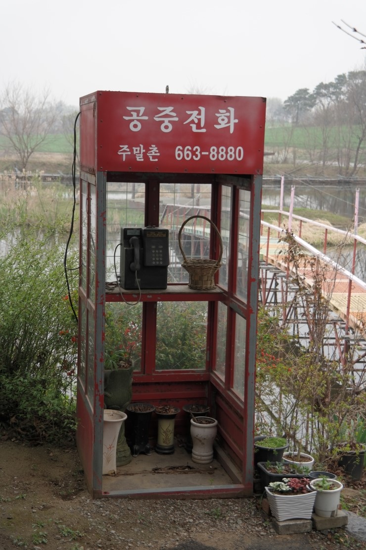 주말촌 이미지