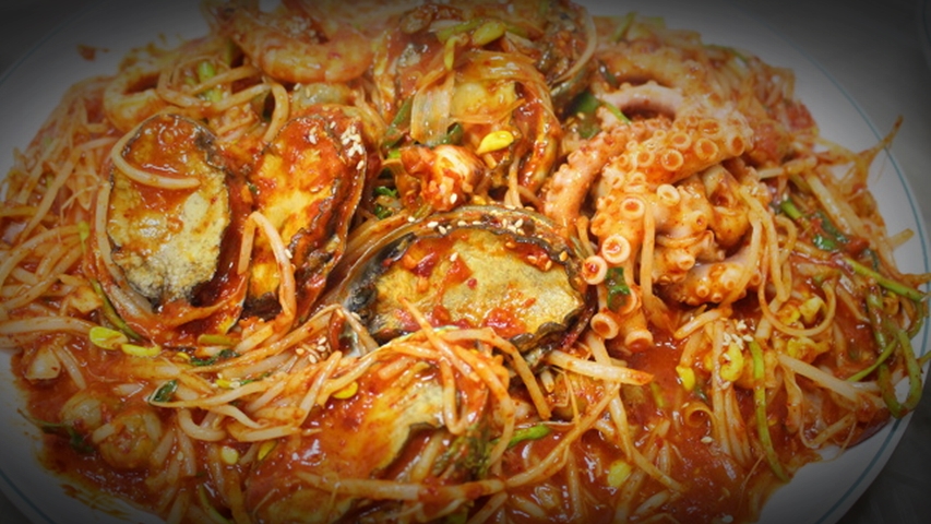 정아구찜 이미지