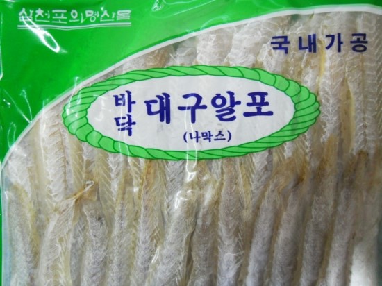 삼천포대성식품 이미지
