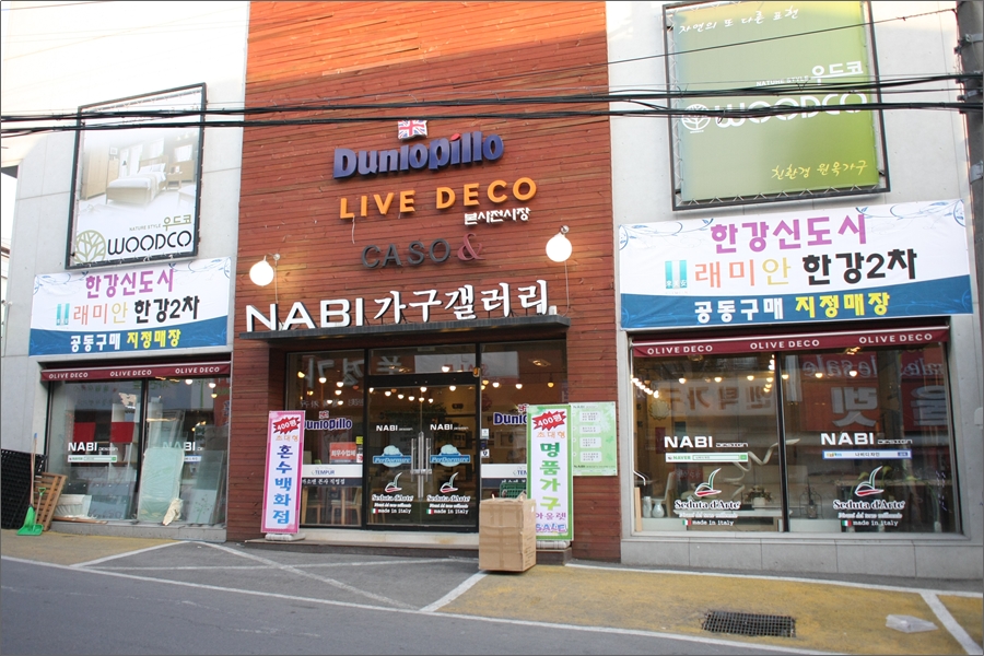 디자인나비 이미지