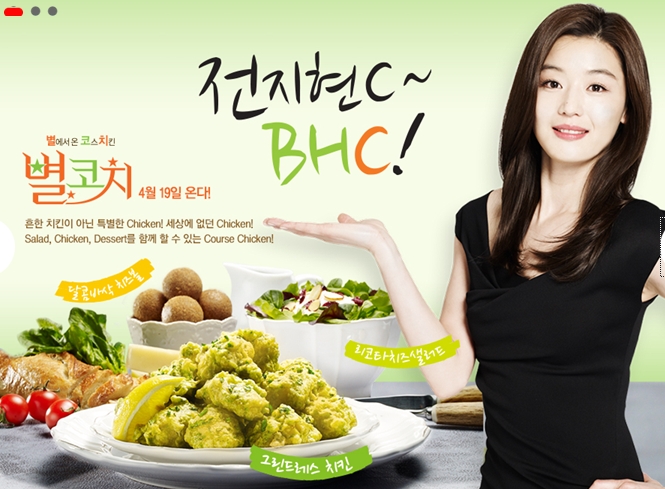 비에이치씨천안 이미지