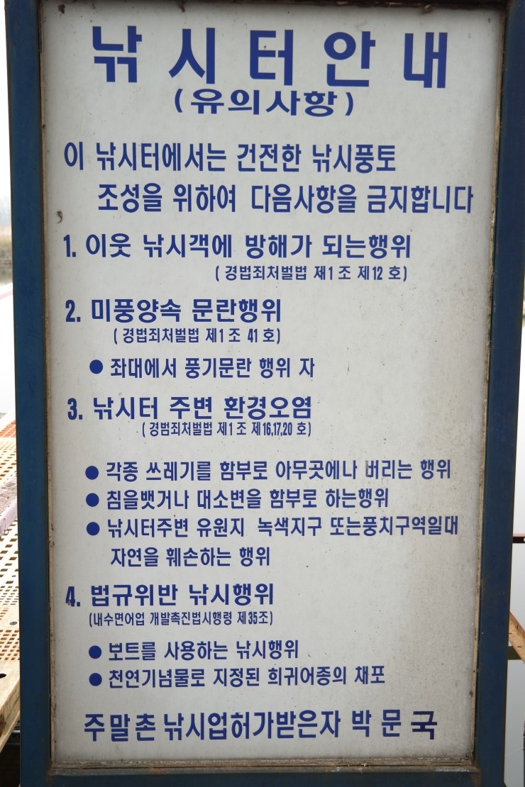 주말촌 이미지
