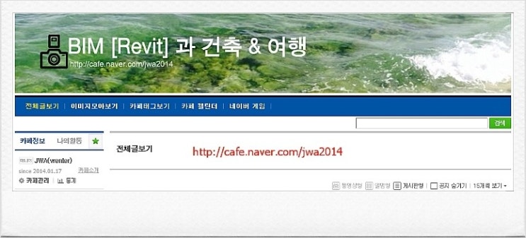 종합건축사사무소중원 이미지
