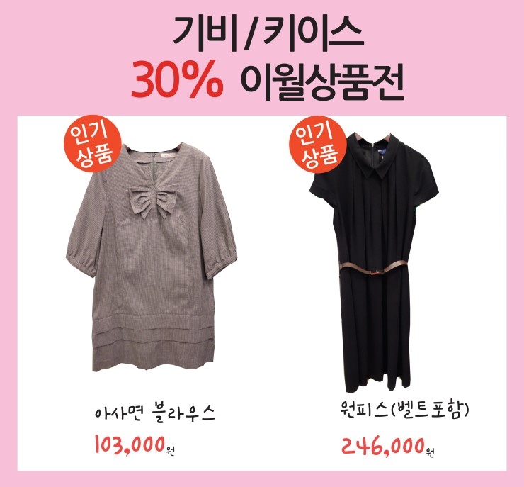 기비상설 이미지