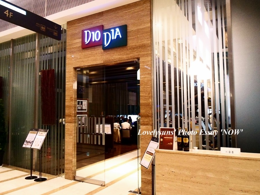 디오디아(DIODIA) 이미지