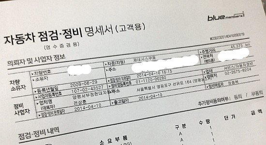 서부자동차정비 이미지