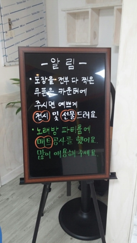 스마일방방놀이터 이미지