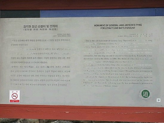 모아모아추풍령 이미지