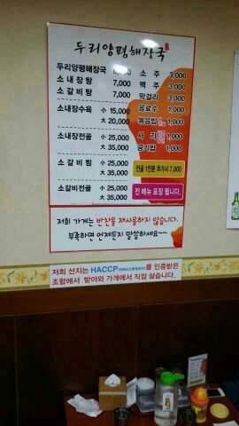 맛있는갈비家 이미지