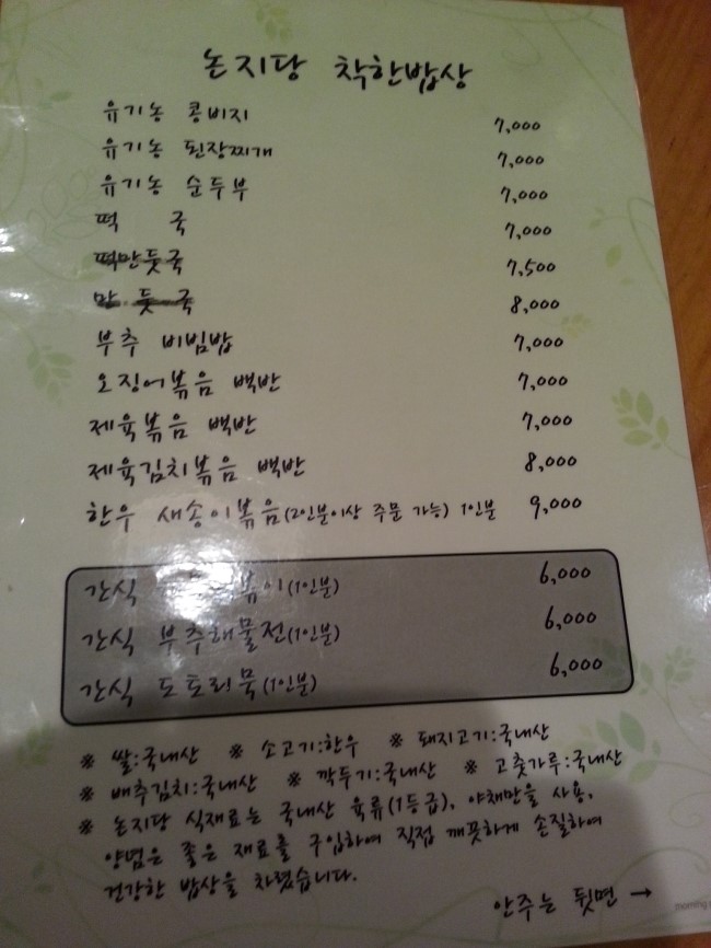 논지당 이미지