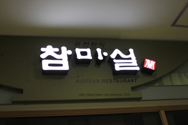 메타퓨전 이미지