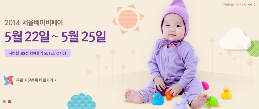 퓨리티바이오 이미지
