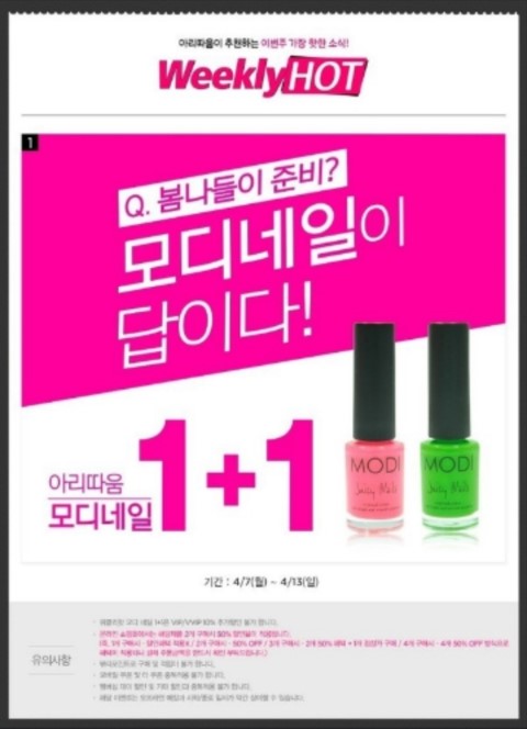 소울네일 이미지