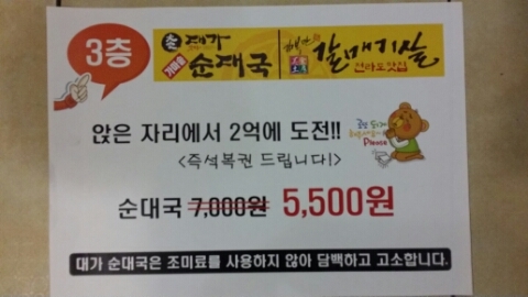 즉석복권 이미지