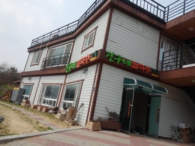진구네칼국수 이미지