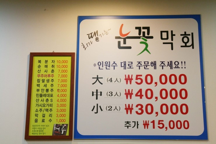 신지수산 이미지