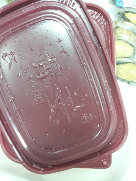 모아죽집 이미지