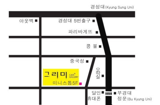 그리다스터디카페 이미지
