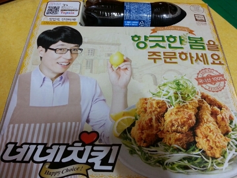 촌치킨두마리 이미지