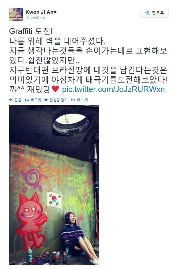 베로나플라워 이미지