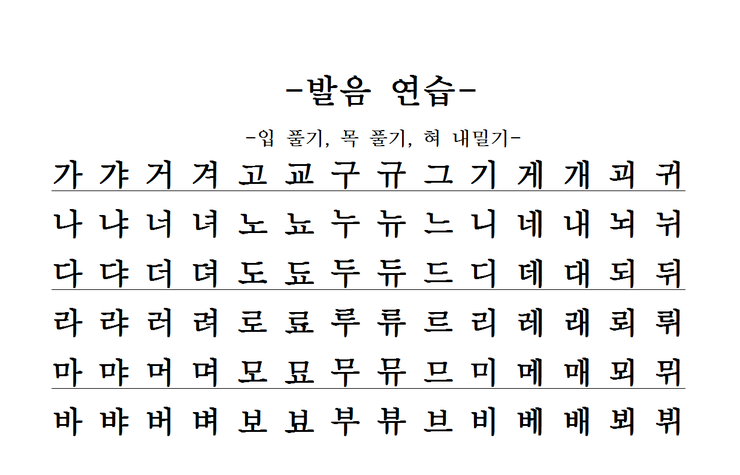 유즈플학원 이미지