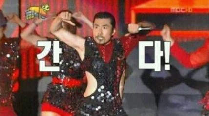 신사동찌개마을 이미지