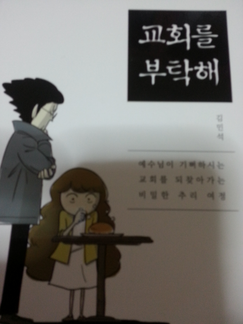 영과육 이미지