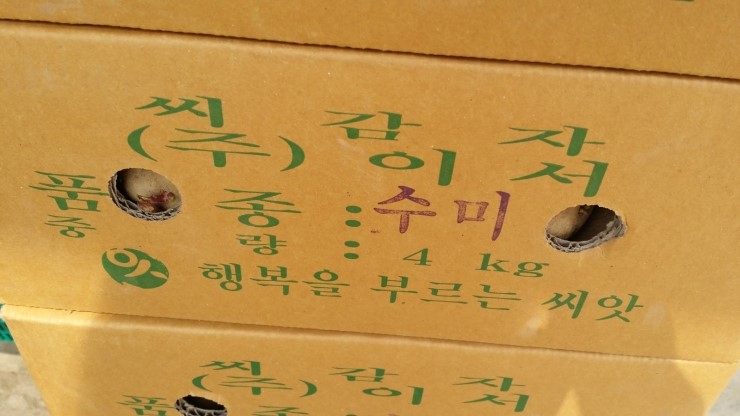 미래농약종묘사 이미지