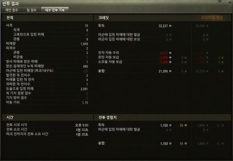 이상공방 이미지